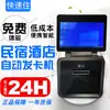 Máquina de AutoCheck-In de Hotel Não Tripulada, Máquina Tudo-em-Um de Check-In de Hotel, Sistema de Controle de Hóspedes de Hotel, Escaneamento Facial e Check-In