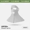 Máscara Facial Protectora del Sol para Jugar al Aire Libre para Mujeres 2026 Modelo Nuevo Protección del Cuello Máscara Facial Anti-UV Máscara Protectora para la Playa