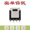 MOSFET Canal N BUK7Y41-80EX LFPAK56 Original 80V 41m Nível Padrão
