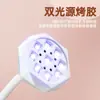 Lámpara de Manicura Inteligente con Cabezal de Diamante Lámpara Flor de Loto Manguera Ajustable Lámpara de Horneado para Uñas Lámpara de Fototerapia de Curado UV