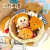 Llavero de Hamburguesa con Papas Fritas Muñeco de Peluche Colgante para Bolso Figura de Pareja Adorno de Pan Tostado Colgante Pequeño de Peluche