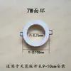 Suporte anel stand lâmpada painel superfície anel holofote concha moldura reparo LED downlight buraco embutido ampliado abajur aberto errado