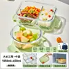 Pote de Almoço de Vidro, Aquecimento no Micro-ondas, Pote de Almoço Especial para o Trabalho, Pote de Almoço Selado Compartimentado para Alimentos, Tigela de Sopa