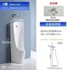 Orinal automático con sensor de pared y de pie, orinal cerámico para el hogar, orinal para hombres, orinal para adultos