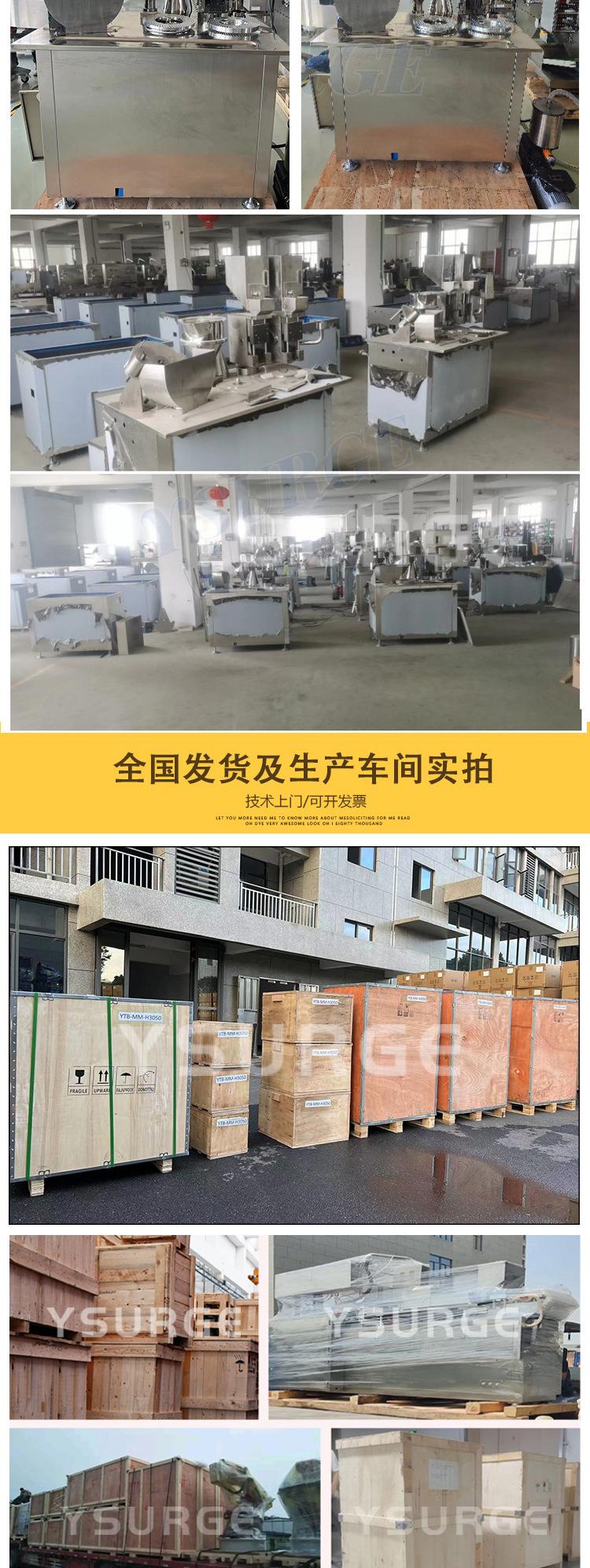 胶囊填充机1-拷贝_03.jpg