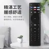 Compatible con el control remoto de TV VIZIO versión en inglés XRT140V4