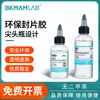 Cola Selante Biológica de Proteção Ambiental Beekman Cola Selante para Lâminas de Microscopia Tecido Patológico Laboratório 50ml100ml
