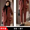 [Luce un Estilo de Alta Gama] Chaqueta de Traje para Mujer, Elegante para Primavera y Otoño, Atuendo de Negocios Estilo Diosa, Traje, Mono