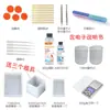Set de herramientas DIY para hacer especímenes de resina, kit de material de ámbar de resina epoxi cristalina, juego completo de pegamento AB hecho a mano con moldes