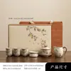 Conjunto de Chá Forno Ru Luxuoso High-End Bule e Xícaras para Casa e Escritório Conjunto de Chá Kung Fu Novo Modelo 2025 Caixa de Presente