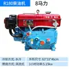 Motor Diesel Changzhou 1115 Pequeno Refrigerado a Água 15 18 20 Cavalos de Potência Motor Agrícola Barco Partida Elétrica