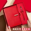 Caja de Regalo Personalizada de Alta Calidad para Cuadernos con Capacidad para Imprimir Logotipos de Empresas o Escuelas, Juego Completo de Cuadernos de Reunión A5 Personalizados