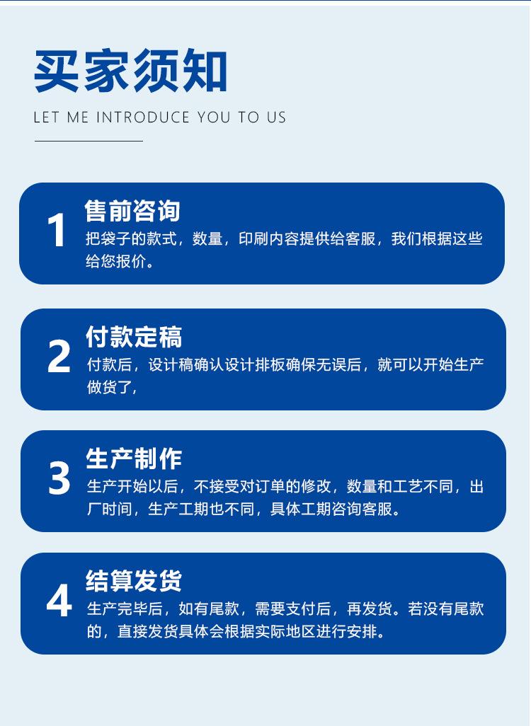 帆布袋详情页2_14