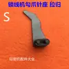 Partes de máquina de puntada de bloqueo Máquina de puntada de bloqueo luz púrpura Portagujas de garra Prensapapeles de garra Tirador Anillo de pegamento Cuchilla de corte Garra