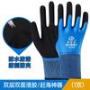 Guantes especiales para la pesca en el mar para niños y adultos para matar peces y atrapar cangrejos para lavar mariscos, impermeables, resistentes a las espinas, resistentes al desgaste y antideslizantes