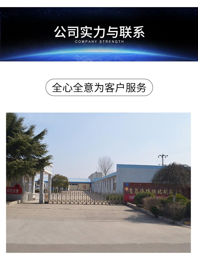 详情页_12
