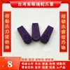 Cubiertas para Garras de Pez Negro Importadas de Taiwán, Agarraderas Antideslizantes para Garras, Cubiertas para Garras de Abeja Pulpo Plátano Js, Accesorios para Consolas de Juegos