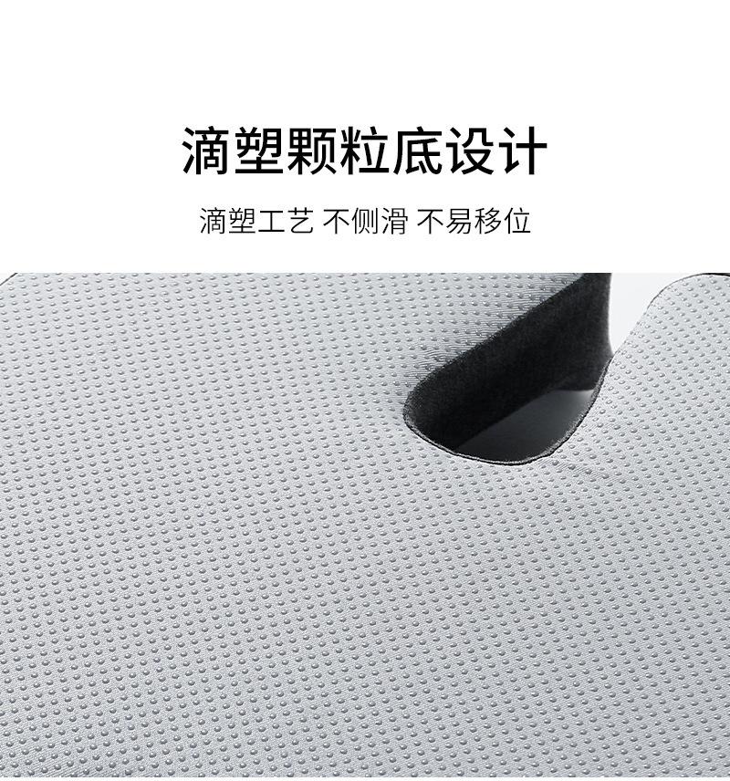 屁股垫
