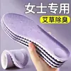 Plantillas Deportivas para Hombres y Mujeres, Amortiguación Completa, Antibacterianas, Desodorantes, Absorbentes de Sudor, Transpirables, Amortiguadoras de Impactos, Plantillas Casuales, Masaje