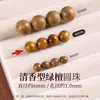 Miçangas de madeira natural Xiao Tianran, miçangas soltas, nanmu dourado, madeira de asa de galinha, sândalo verde, sândalo preto, miçangas redondas de pêssego, acessórios para fazer bijuterias DIY