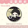Insignia Bungo Stray Dogs 58mm Hoja de Lata Láser Vidrio Roto Insignia Nakajima Atsushi Dazai Osamu Anime Bricolaje
