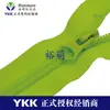 Ykk No. Cremallera de Nylon Abierta de 5, Adecuada para Ropa, Sacos de Dormir, Tiendas de Campaña y Bolsas, Suministro Directo del Fabricante, Contáctenos para Más Detalles