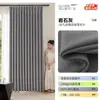 Novas Cortinas Extraordinárias de Chenille Dupla Face, Cortinas Blackout para Quarto Estilo Creme, Cortinas Prontas Feitas Sob Medida para a Casa Toda de Shaoxing Keqiao