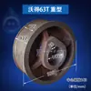 Disco de Freno Rueda de Freno para Prensa 6.3 Toneladas 10 Toneladas Mecánica Ht200 Material de Hierro Fundido 63 Yang Forjado Yangli Ward Superior Dos