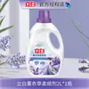 Amaciante Liby Lavanda Antiestático Fragrância Aroma Duradouro Embalagem Combinada Frasco e Bolsa para Uso Doméstico Produto Genuíno Oficial