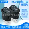 Interruptor basculante KCD1 Interruptor basculante ovalado Interruptor de encendido ovalado de 3 posiciones negro Interruptor redondo de 3 posiciones