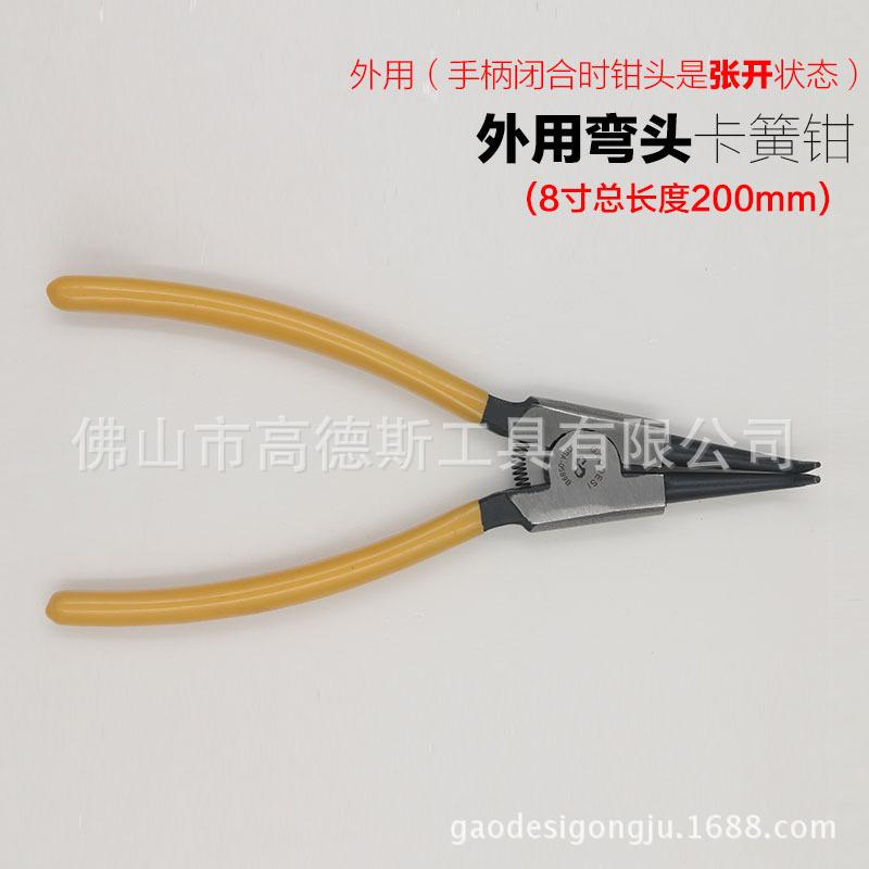 8寸卡簧钳颜色分类5jpg