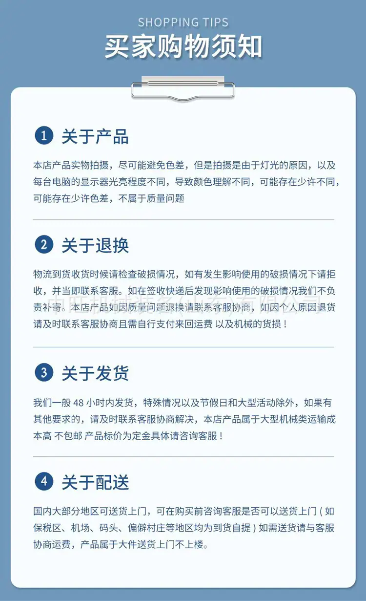 绿篱修剪机详情页_11.jpg