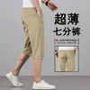 Shorts Casuais Cropped Masculinos de Seda Gelada, Novo Outono 2026, Calças Largas de Corte Reto para Homens de Meia-Idade, Calças de Comprimento 7/8