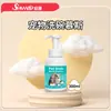 Comércio Exterior Transfronteiriço Lenços de Limpeza para Manchas de Lágrimas nos Olhos de Animais de Estimação Dentes Orelha Dedais Lenços Úmidos Especiais para Gatos e Cachorros