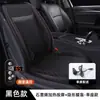 Almofada Aquecida para Assento de Carro de Grafeno Inverno 12V Almofada de Assento Universal Montada no Carro Aquecimento Elétrico Pelúcia Tapete de Peça Única