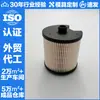 Filtro de Aceite Pu8029 170825 P1110210701A0