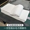 Toallas Desechables, Toallitas para Pediluvio, Paños para Lavado de Pies, Toallas para Terapia de Pies de Tejido No Tejido de Pulpa de Madera, Tejido Plano para Spa de Belleza Spa de Belleza