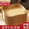 Papel absorbente de aceite universal para freidora de aire, recipientes de papel de aluminio, almohadillas absorbentes de aceite para horno de cocina, recipientes caseros para separar aceite de alimentos, resistentes a altas temperaturas