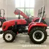 Tractor Diesel de Cuatro Ruedas Tipo 304 Tractor Multifuncional para Campo Tractor Agrícola de Ruedas