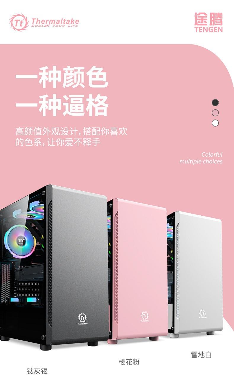 TT途腾K1粉-2.jpg