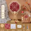 Brocado de Canción Abanico de Perlas Paquete de Materiales Hechos a Mano DIY Regalo del Día del Maestro Estilo Antiguo Abanico Redondo Evento de Calentamiento para Team Building Venta al por Mayor