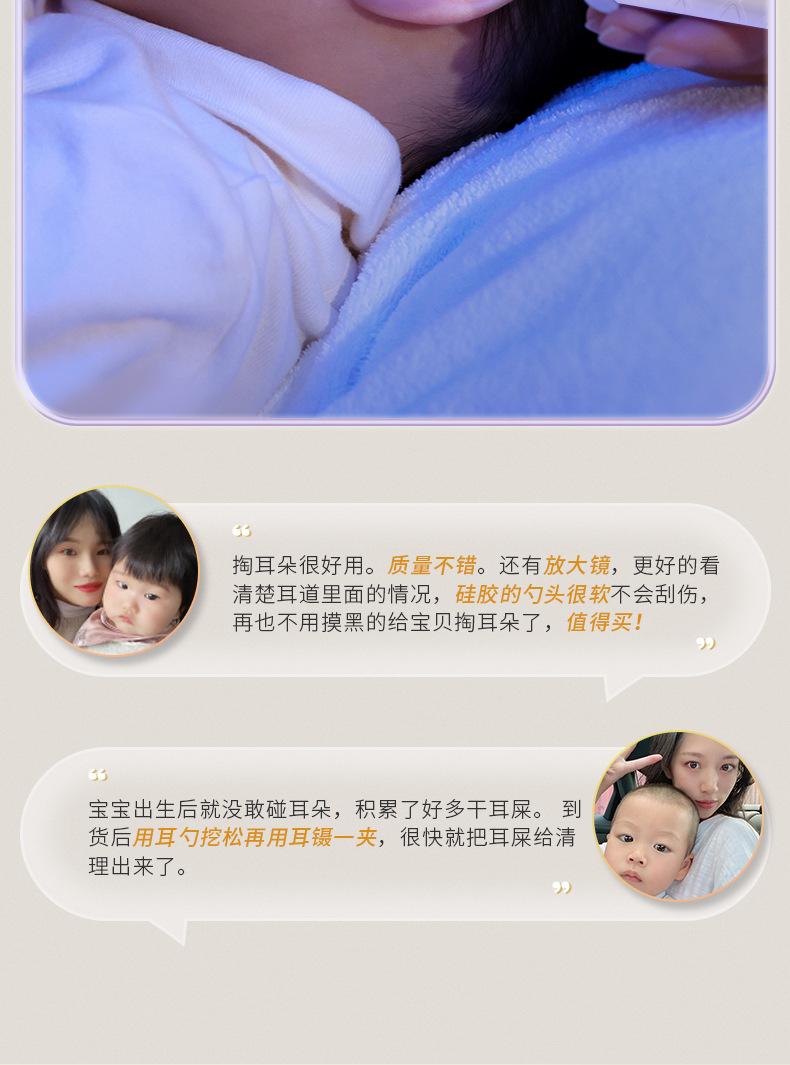 详情5