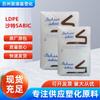 LDPE Arabia Saudita SABIC HP2023NN HP2024NDF HP2025JN HP2025NN HP 2027LN