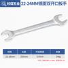 Llave de horquilla manual de acero 45 para ajuste de espejo, cromada, para uso doméstico, de doble cabeza, abierta, ahorradora de mano de obra, cabeza de ciruela mate, herramienta llave