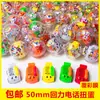 Bola Gashapon 2 Yuan Gashapon 3 Yuan Bola de Regalo Máquina Gashapon Máquina de Dulces Gashapon Familia de Ingeniería Dos Yuan Tres Yuan Bola de Regalo