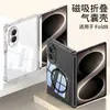 Adecuado para Funda de Teléfono Móvil Samsung Z Fold8, Airbag en las Cuatro Esquinas Anti-Caída, Carga Inalámbrica, Cubierta Protectora de TPU Transparente, Cobertura Completa con Agujeros de Precisión