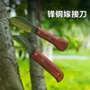 Cuchillo de injerto para jardinería, cuchillo para injerto de yema, cuchillo de mano, cuchillo afilado para injerto de árboles frutales, herramienta de injerto de primavera para plántulas de flores