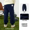 Algodón Anti-Pilling Hall Ropa Infantil Pantalones Jogger de Primavera y Otoño para Niños Estilo Nuevo Pantalones para Niños Pantalones Deportivos Pantalones Largos Casuales