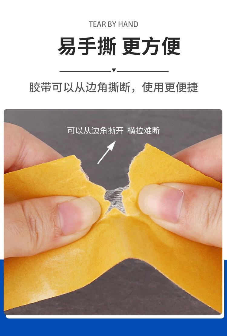 详情_05.gif