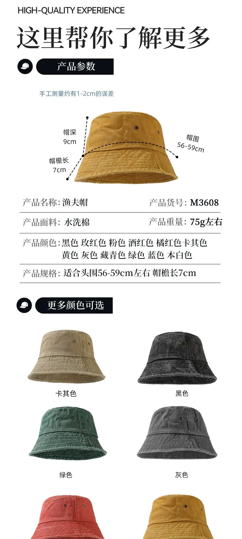 玖策帽业详情页-恢复的-恢复的_18.jpg